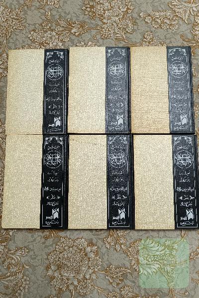 شرح نهج البلاغه 