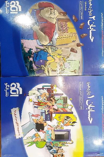 حسابان نشر الگو