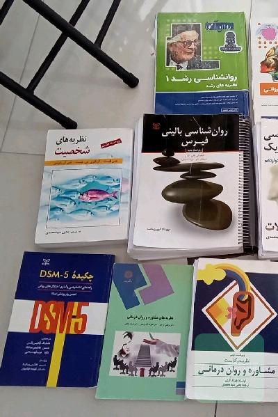 کتاب های رشته روانشناسی