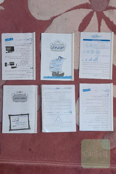 نمونه سوالات پایه ششم