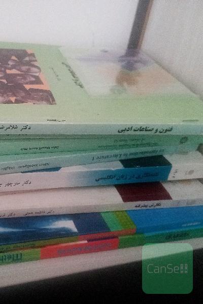 کتاب‌های رشته مترجمی و ادبیات انگلیسی 