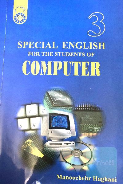 Special English for the students of computer