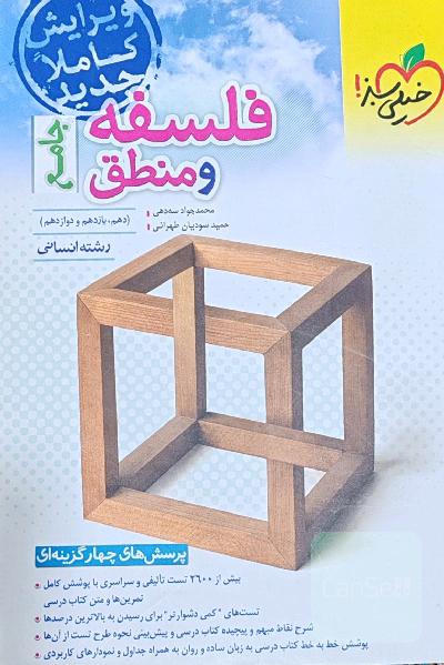جامع کنکور