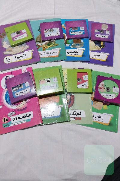 بسته کامل معلم خصوصی پرش پایه دهم10ریاضی 