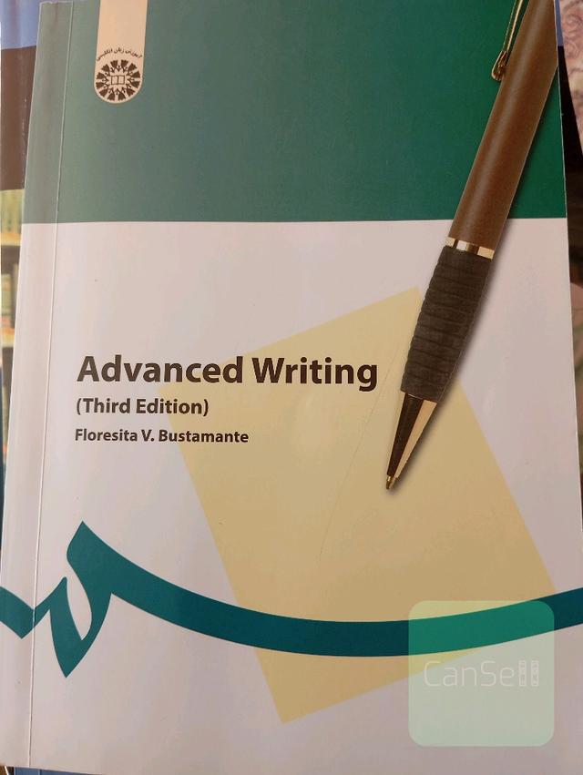نگارش پیشرفته 