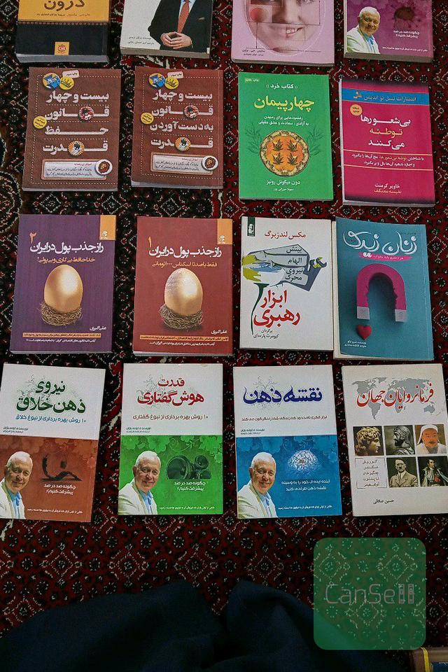 مجموعه 60 جلد کتاب روان شناسی و تاریخی و موفقیت