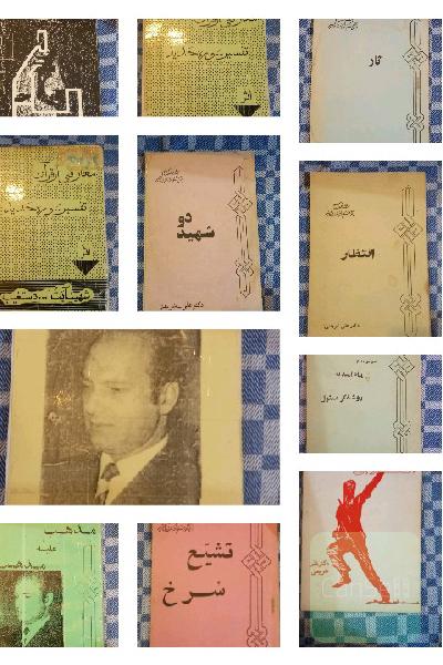 کاب های دکتر شریعتی