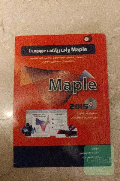 Maple