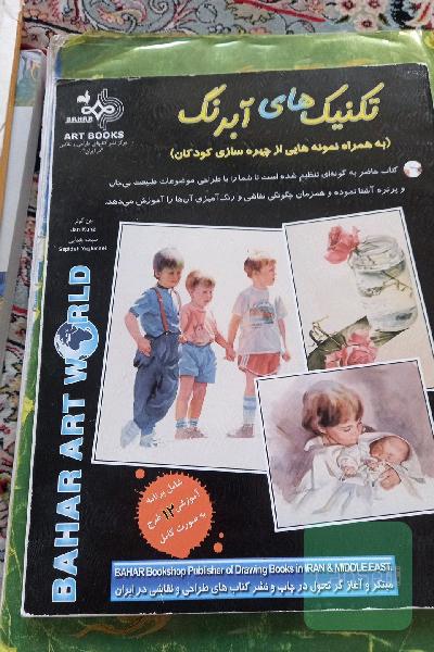 تکنیک های ابرنگبه همراه نمونه هایی از چهره سازی کودکان