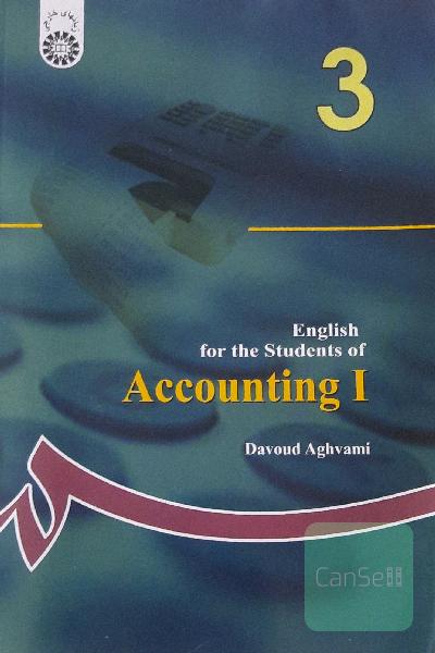 English for the students of accounting I