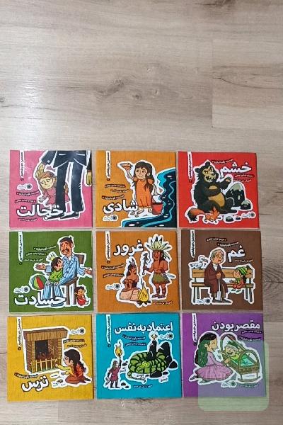 مقصر بودن