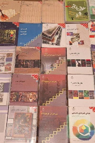تموم کتاب های وزارتی و کمک درسی کنکور ودارم