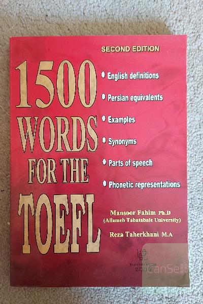 1500words for the toefl 