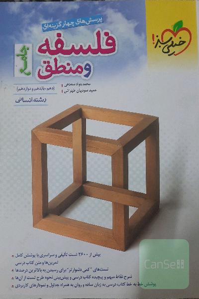 جامع کنکور
