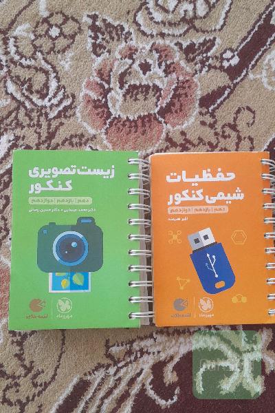 لقمه طلایی 