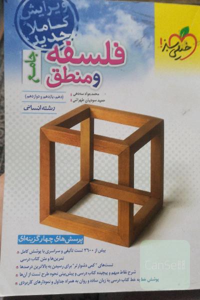 جامع کنکور