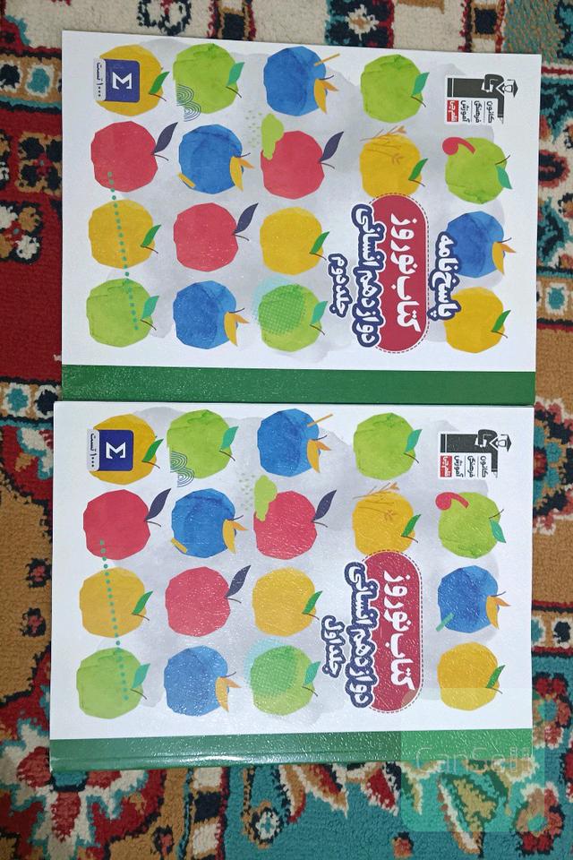 کتاب نوروز دوازدهم انسانی به همراه پاسخنامه 