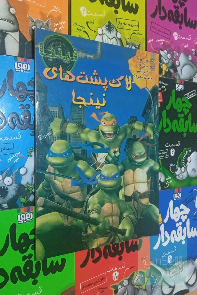 لاک پشت های نینجا همراه با بیش از 40 برچسب چند بار مصرف