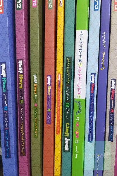 کتاب های فرمول بیست گاج 