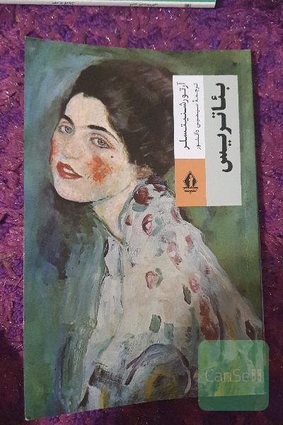 بئاتریس