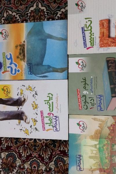 کتاب پرسش های تستی عربی‌، ریاضی و آمار، انگلیسی، علوم و فنون و جامعه شناسی دهم انسانی