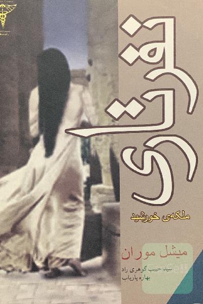 بینایی