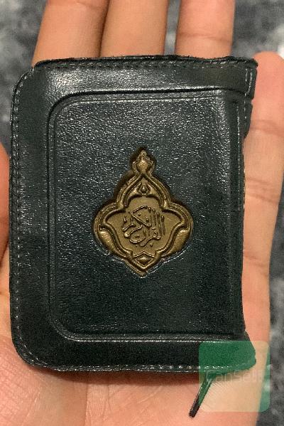قرآن عثمان طه