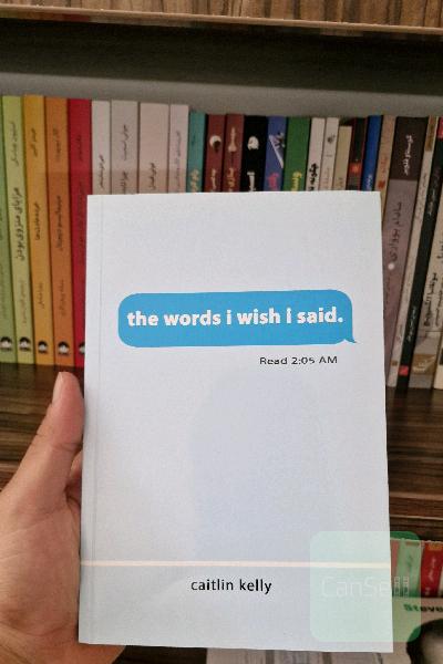 The words i wish i said