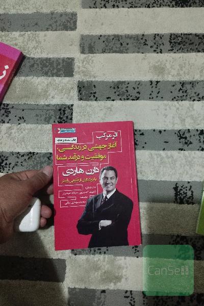 اثر مرکب