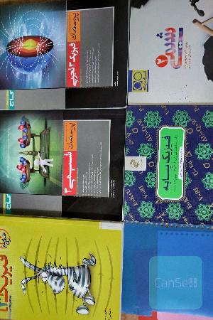 جمعی از کتاب ها مناسب یازدهم تجربی