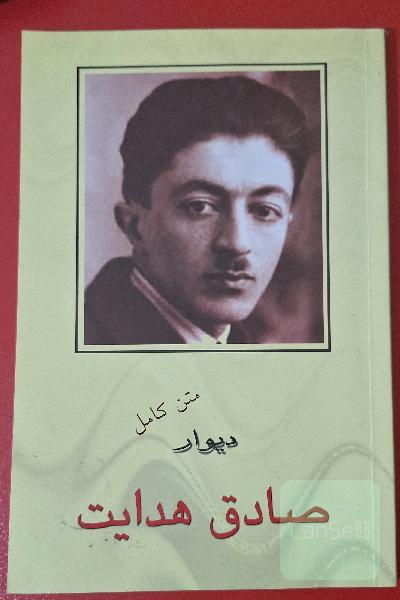 دیوار