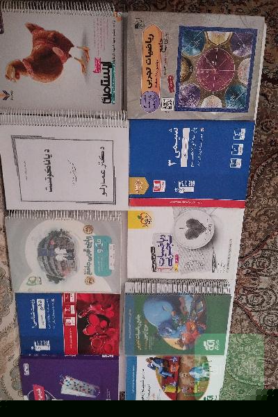 کتابهای کنکور