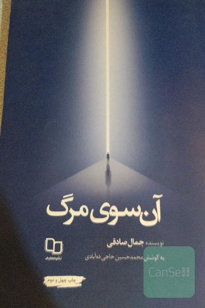 بازگشت