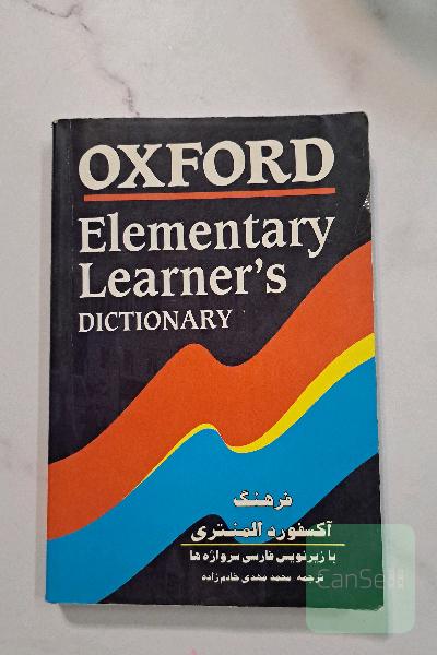 Oxford: Elementary Learner's Dictionary