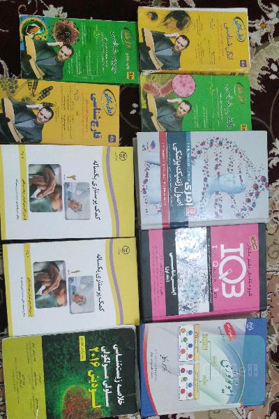 مجموعه کتاب های اردش ایمونولوژی