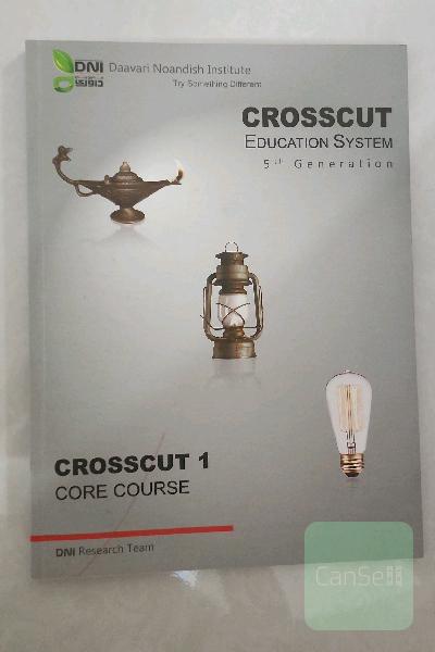 crosscut 1