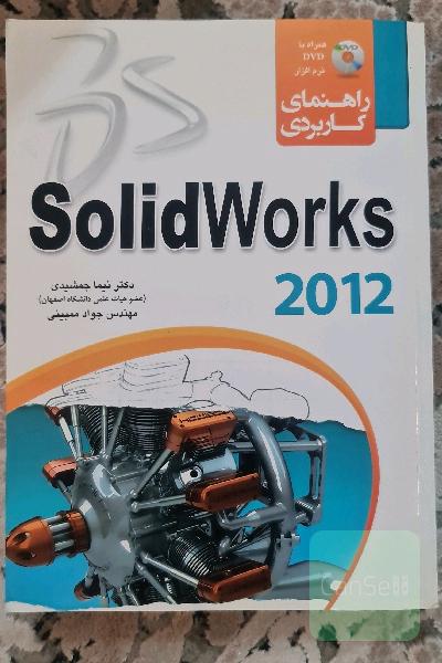 Solidworks