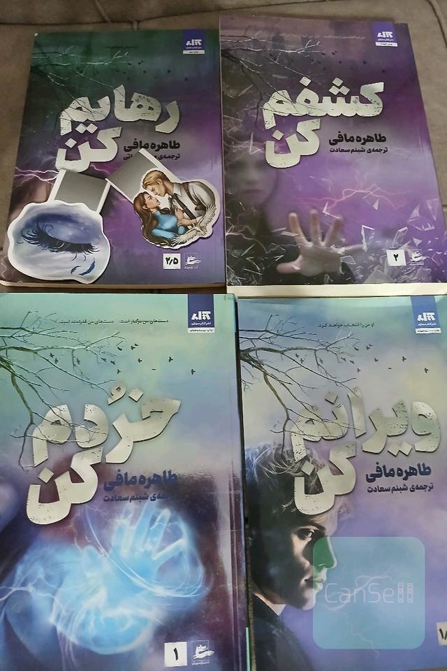 مجموعه خردم کن