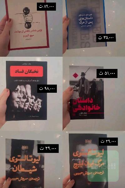 کتاب های خارجی ترجمه