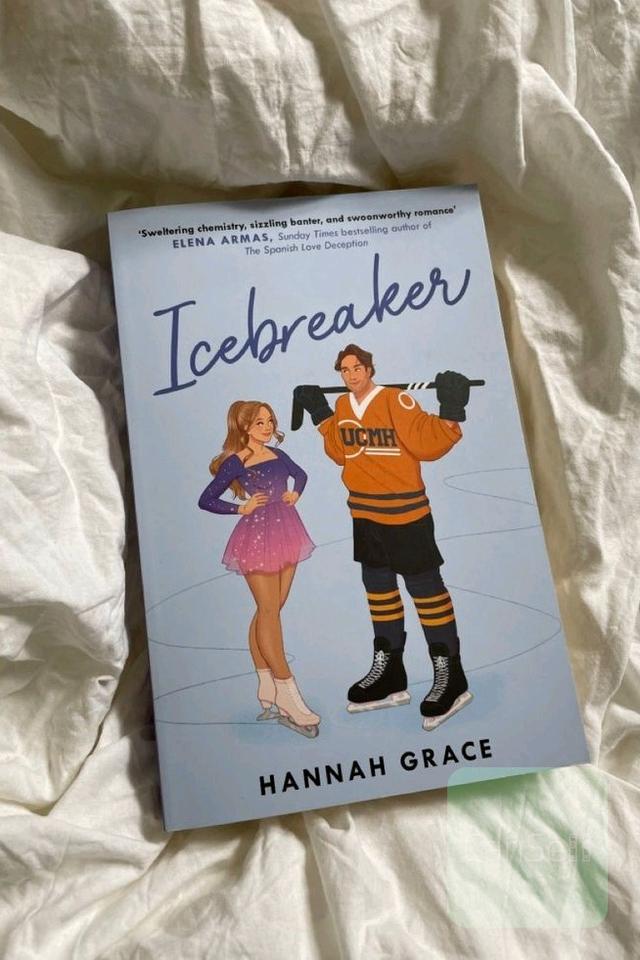 یخ شکن | Icebreaker