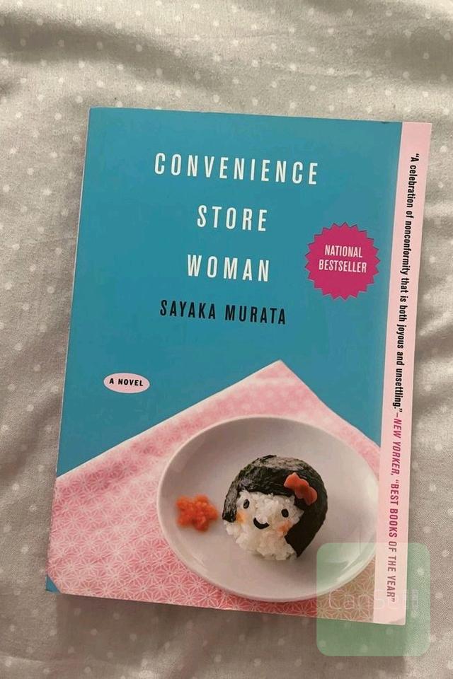 زن فروشگاه رفاه | Convenience Store Woman
