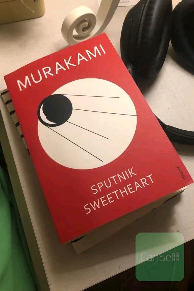 معشوقه اسپوتنیک | Sputnik Sweetheart
