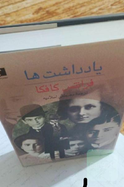 ادبی 