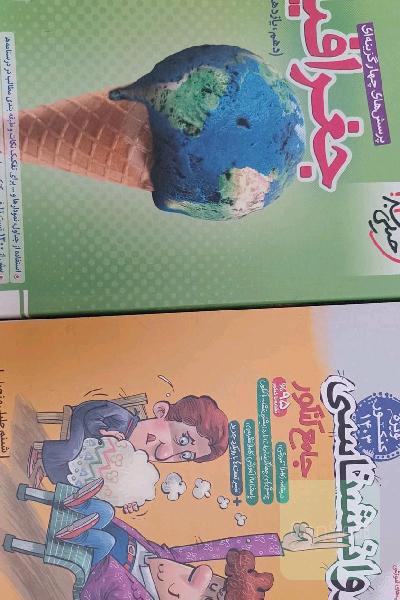 فروش پک کتاب کنکور انسانی