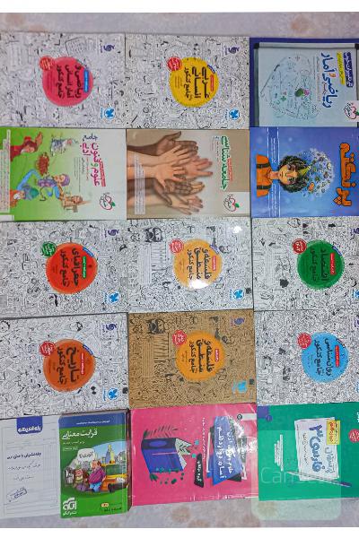 کتاب کمک درسی کنکوری