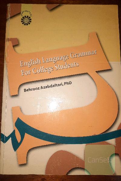 English language grammar for college students (with corrections)