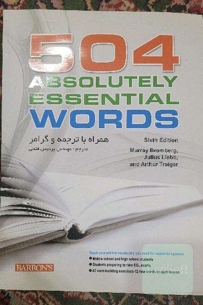 504 واژه کاملا ضروری 