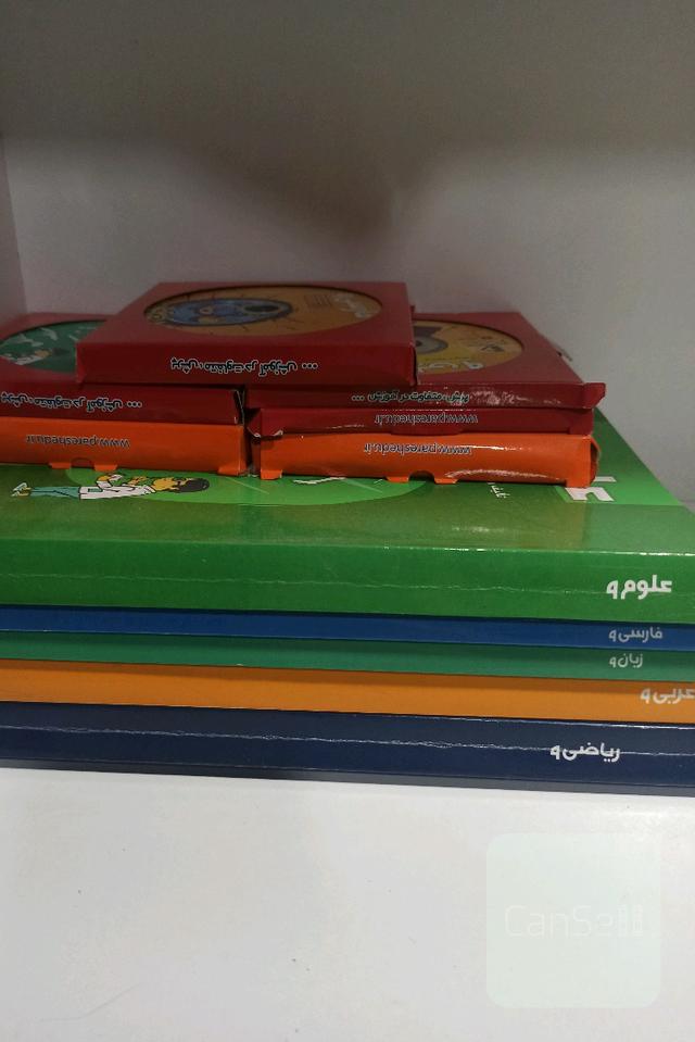 بسته پرش نهم