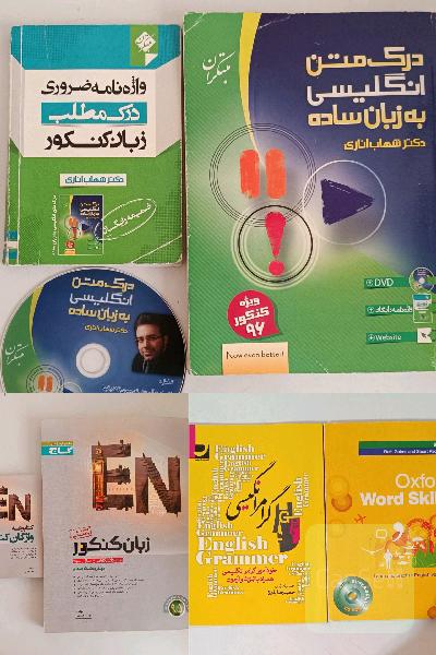 زبان