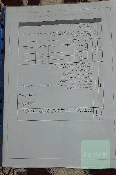 جزوه شیمی یازدهم تجربی